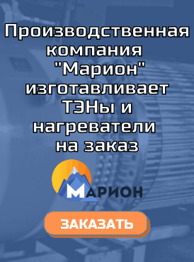 Изготовление нагревателей Изготовление нагревателей